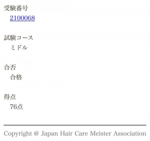 C360_2016-06-22-14-28-34-762